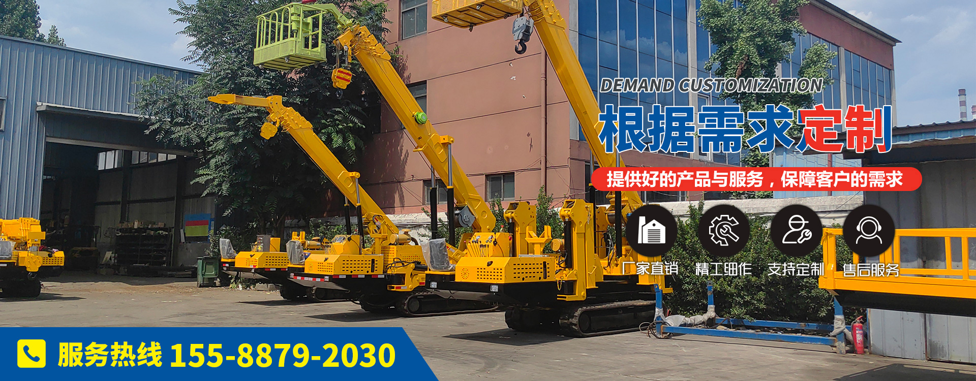 福建泉州閩光鋼鐵有限責任公司-福建省安溪縣湖頭鎮-三鋼閩光子公司-泉州閩光鋼鐵歡迎您